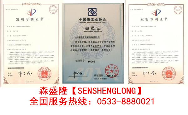 鍋爐防垢劑應(yīng)用及經(jīng)濟(jì)效益簡述