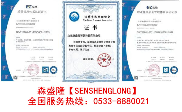 鍋爐除垢劑在線清洗使用簡(jiǎn)單